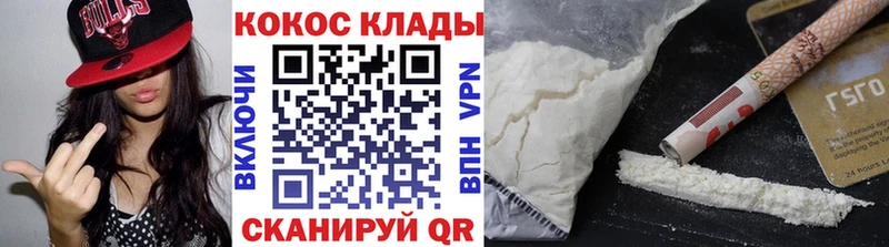 Наркошоп купить КОКАИН  МЕФ  Гашиш  МДМА  Конопля  Уржум