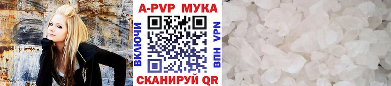 Купить где  Уржум  Alpha PVP Crystall 