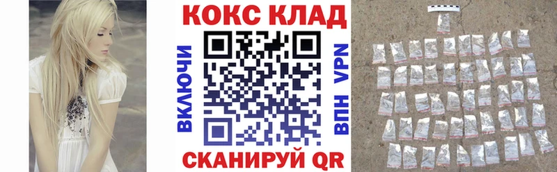 Купить  Уржум  КОКАИН Fish Scale 