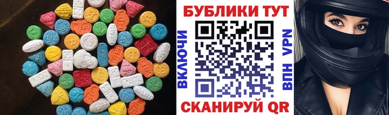 Купить закладки  Уржум  Экстази 300 mg 