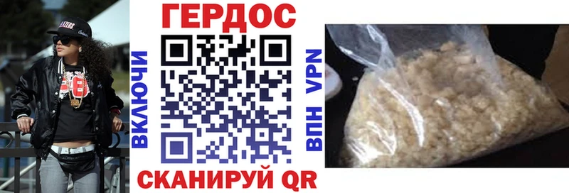 Купить закладки  Уржум  ГЕРОИН белый 
