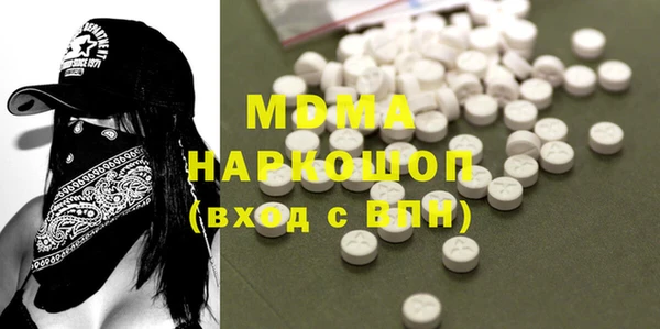 MESCALINE Заволжье