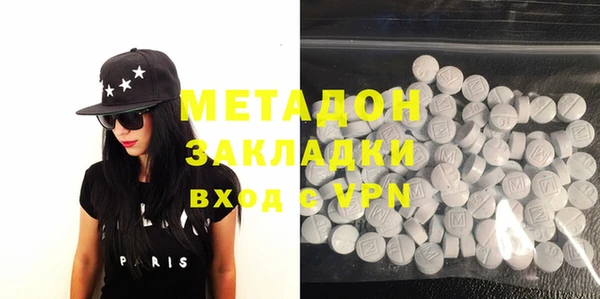 МДМА Заводоуковск