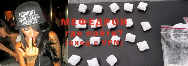 MESCALINE Заволжье