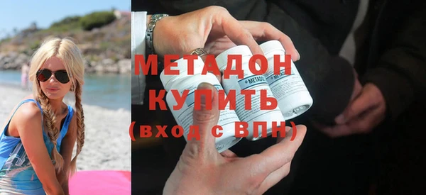 МДМА Заводоуковск