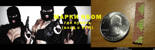МДМА Заводоуковск