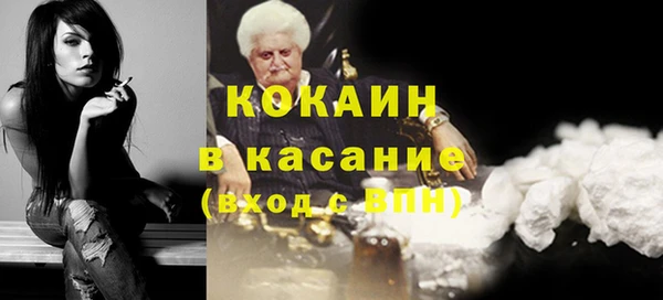 гашиш Заволжск