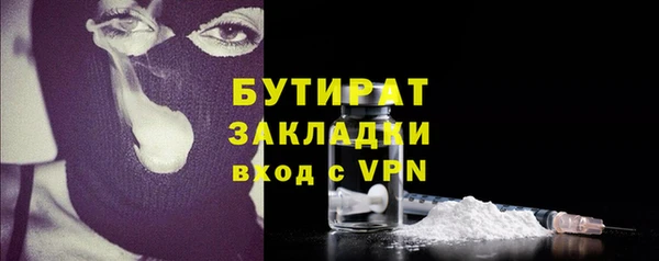 MESCALINE Заволжье