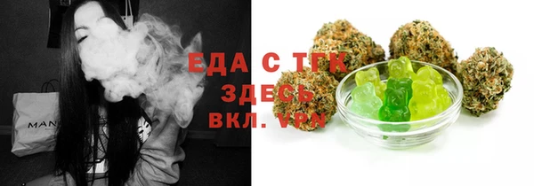 МДМА Заводоуковск