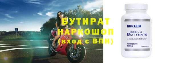 гидропоника Елизово