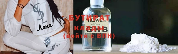 гашиш Заволжск