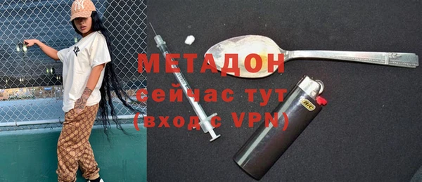 гидропоника Елизово