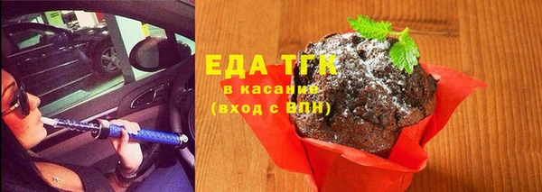 гидропоника Елизово