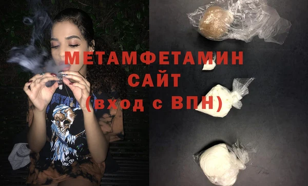 гашиш Заволжск