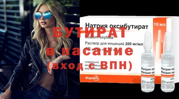 МДМА Заводоуковск