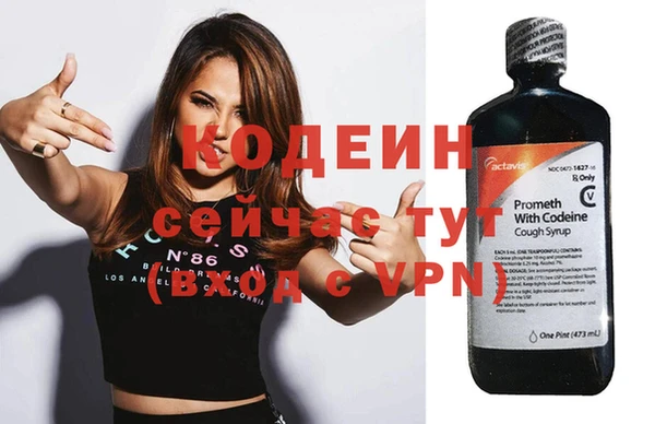 МДМА Заводоуковск