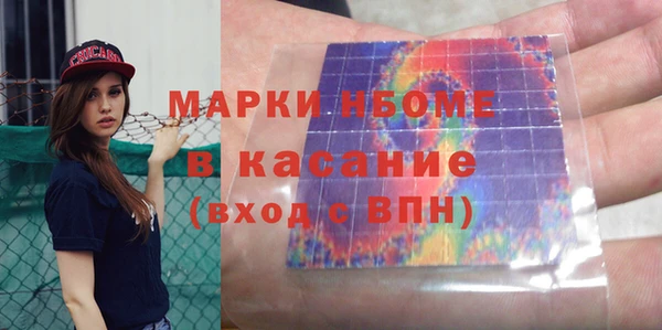 МДМА Заводоуковск