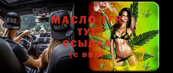 гидропоника Елизово