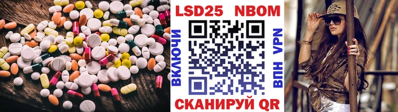 ЛСД экстази кислота  Купить закладки  Уржум 