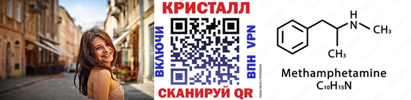 Метамфетамин Декстрометамфетамин 99.9%  Купить где  Уржум 